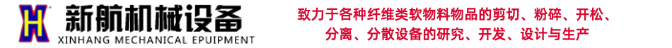 瑞華實業集團高新科技有限公司